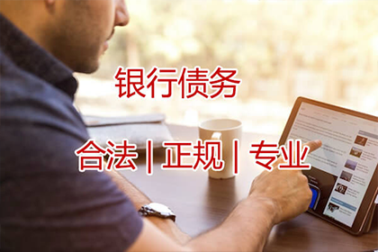 离婚后追讨欠款如何诉讼